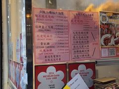 -一乐烧鹅(中环店)