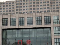 -辽宁省人民医院