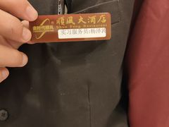 -顺风海鲜港(金玉兰店)