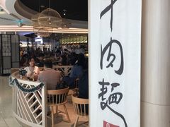 -沙田广场