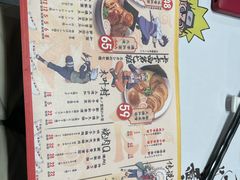 -火影忍者一乐拉面(环球港店)
