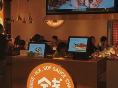 -金戈戈香港豉油鸡(皇庭广场店)