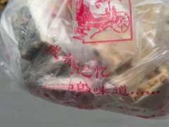 -宫廷糕点铺