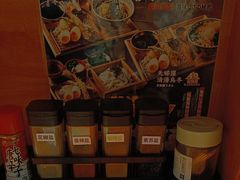 -天妇罗内顺田(罗湖店)