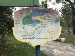 -凤岭儿童公园