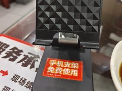 -牛一嘴·兰州牛肉面·大盘鸡(财富中心店)