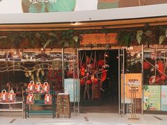 门面-浩海火烧云傣家菜(京广店)