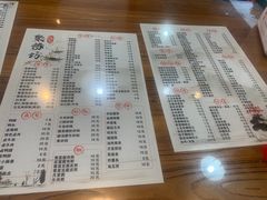 -聚缘坊特色名小吃(天元西街店)
