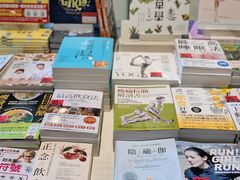 -诚品(信义店)