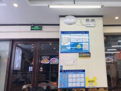 -肖妈妈手擀面(武夷店)