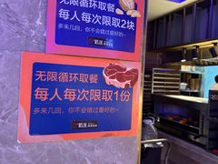 -乔哥铭洋海鲜自助(皇城恒隆广场店)