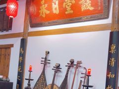 -道南書院·私房菜·早午茶·茶馆