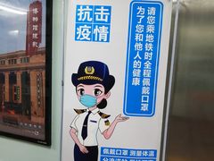 -南礼士路(地铁站)