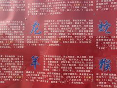 -上海财神庙