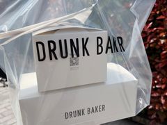 -DRUNK BAKER(上海陕康里店)