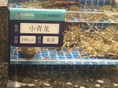 -东海怡品海鲜豆捞(舟宿夜江店)