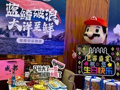 -芭菲盛宴·环球美食(锦城万达广场店)