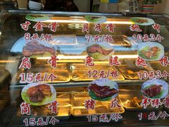 -赵元章肉骨烧(山塘街店)