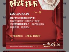 -奥园广场(广州番禺福德路店)