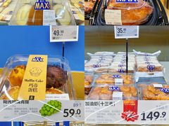 -盒马X会员店(王府井奥莱UP TOWN店)