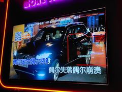 -星聚会KTV X Party(上海真如中海环宇城店)