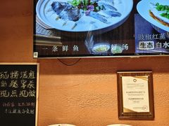 -许爷家·生态湖鲜(徐汇日月光店)