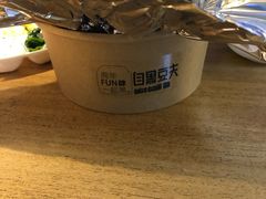 -自黑豆夫·臭豆腐夹馍(四海唐人街店)