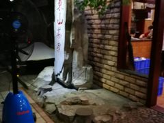 门面-东山茶寮(新安店)