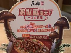 -鱼酷活鱼烤鱼(静安大融城店)