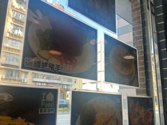 -妈阁铭记澳葡美食