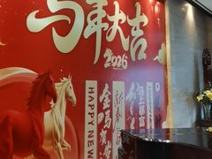 -洛阳宴·洛阳菜(南昌路店)