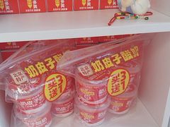 -味多美蛋糕(义和庄地铁店)
