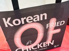 -悠个炸鸡(南京创始店)