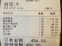 -草家酱蟹炭火烤肉店(珲春南路二店)