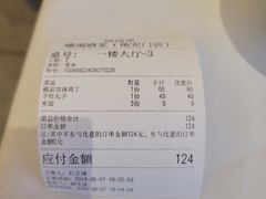 -峨嵋酒家(地安门店)