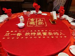 -山西会馆·晋菜·晋商宴·牌匾博物馆(胜利东街店)