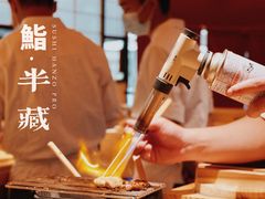 -Sushi Hanzo半藏(天环广场店)