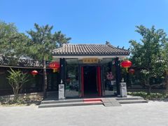 -泓盛花园