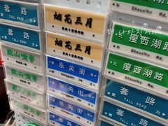 -扬州狮子楼·非遗淮扬菜(总店)