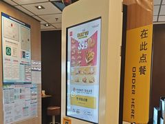 -麦当劳(总统大酒店店)