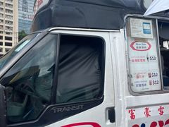 -富豪雪糕车流动点(尖沙咀店)