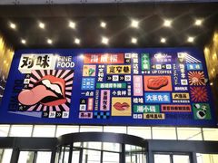 -黄兴南路步行商业街