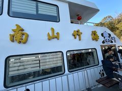 -天目湖山水园