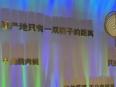 -烹然四季椰子鸡火锅(姚家园万象汇店)