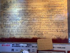 -安上粉皮.非遗手工小吃(骑龙巷店)