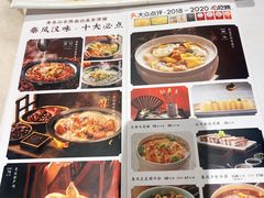 -江城小馆陕南妈妈菜·全球旅行餐厅(钟楼店)
