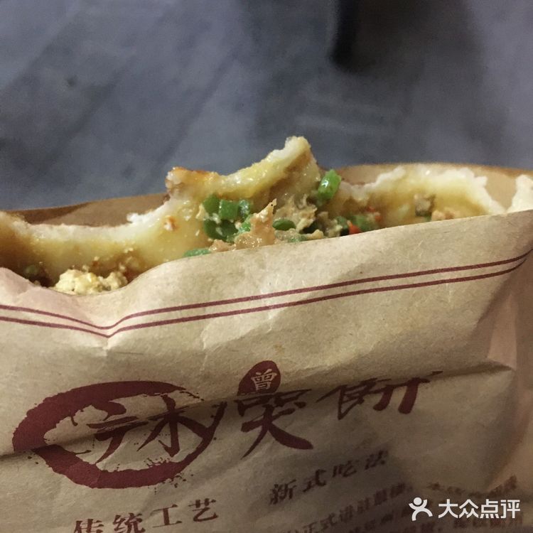 辣哭你的辣哭饼，好吃得痛并快乐着