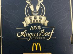 -麦当劳(无锡永乐店)