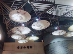 -吾悦广场(南京鼓楼店)