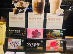 -星巴克(广州动漫星城东区店)